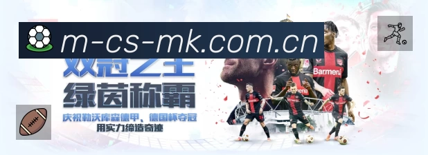 MK体育专业体育内容入口