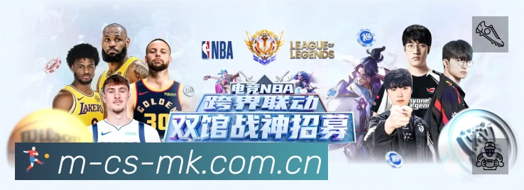 esports